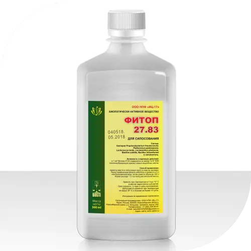 FITOP 16-74 aplicat pe răsaduri în câmp / Применение ФИТОП 16-74 на рассаде