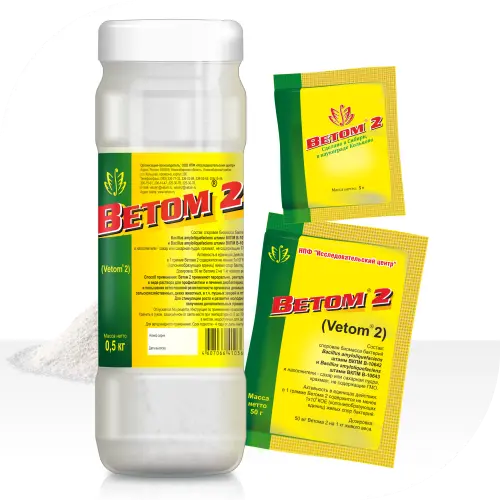 Vetom 2 probiotic pentru animale / Ветом 2 пробиотик для животных